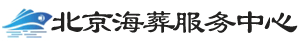 北京骨灰海撒服务中心
